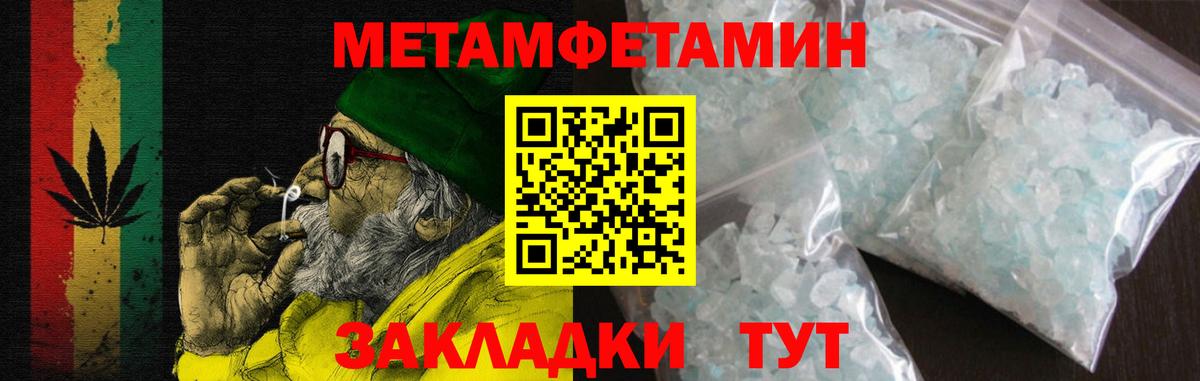 Amphetamine Розовый Воткинск