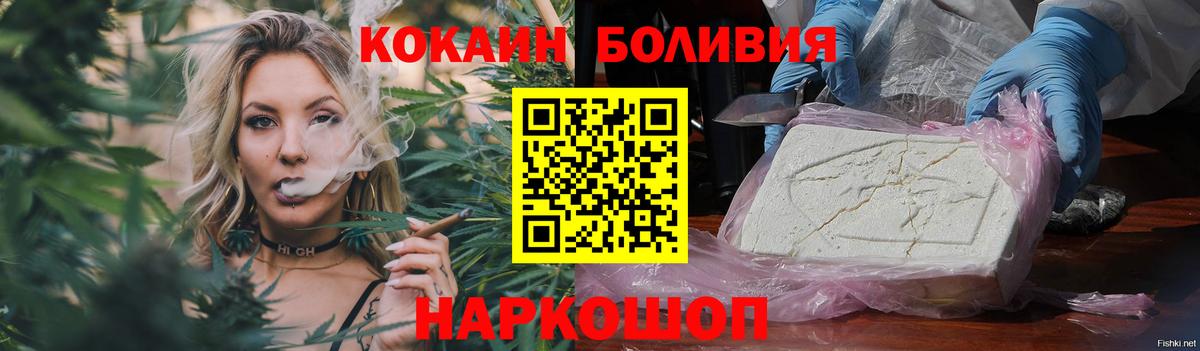 COCAIN 99% Воткинск