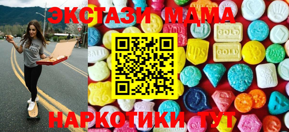 ЭКСТАЗИ Philipp Plein Воткинск