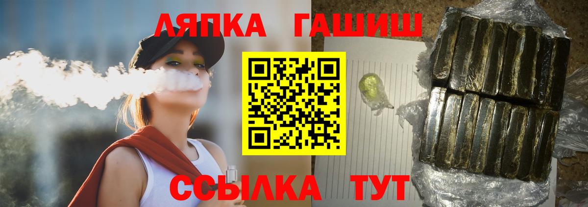 Гашиш  Вход с VPN  Воткинск  Гашиш убойный  ГАШ убойный 