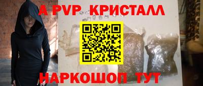 скорость mdpv Апшеронск