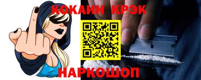 марихуана Апрелевка