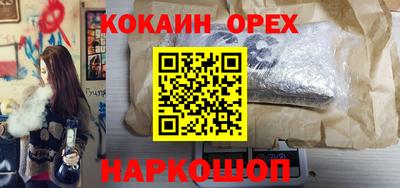 скорость mdpv Апшеронск