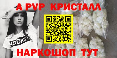 скорость mdpv Апшеронск