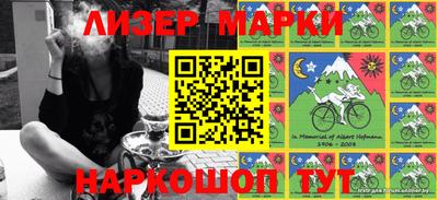 марихуана Апрелевка