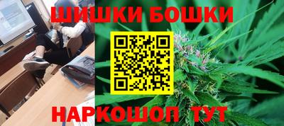 марихуана Апрелевка