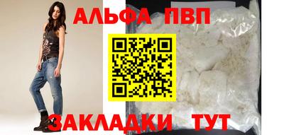 марихуана Апрелевка