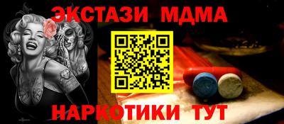 марихуана Апрелевка
