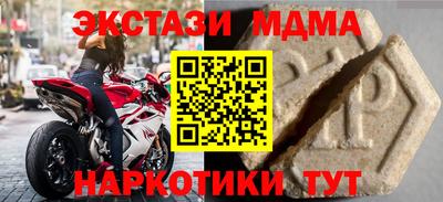 марихуана Апрелевка