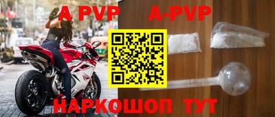 скорость mdpv Апшеронск