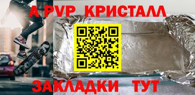 скорость mdpv Апшеронск
