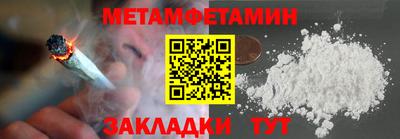 марихуана Апрелевка