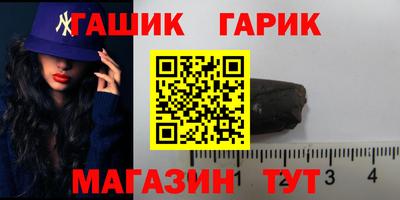 твердый Аргун
