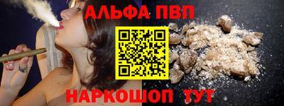 марихуана Апрелевка