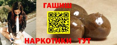марихуана Апрелевка