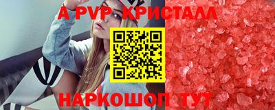 марихуана Апрелевка