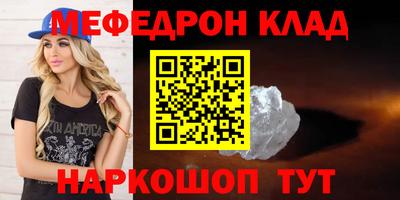 скорость mdpv Апшеронск