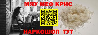 гашик Новозыбков