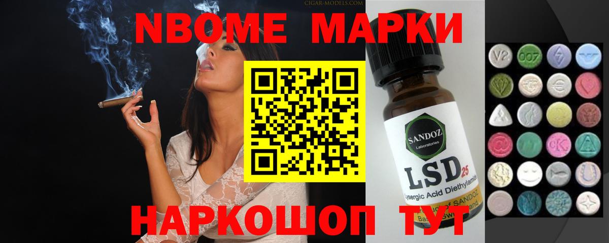LSD-25 экстази ecstasy  Лсд 25 экстази  Воткинск  Вход с VPN  Лсд 25 экстази кислота 