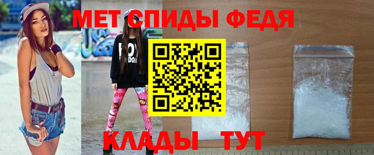 Первитин кристалл  Первитин кристалл  Вход с VPN  Воткинск 