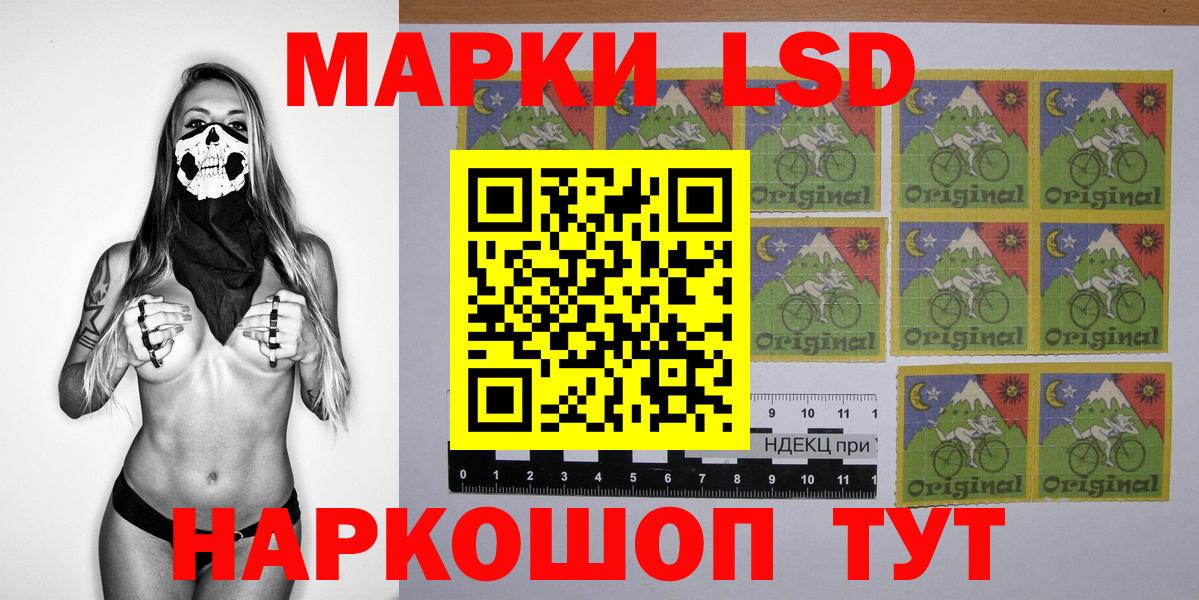 Воткинск  Марки N-bome 1500мкг  Марки 25I-NBOMe  Марки N-bome 1500мкг  Вход с VPN 