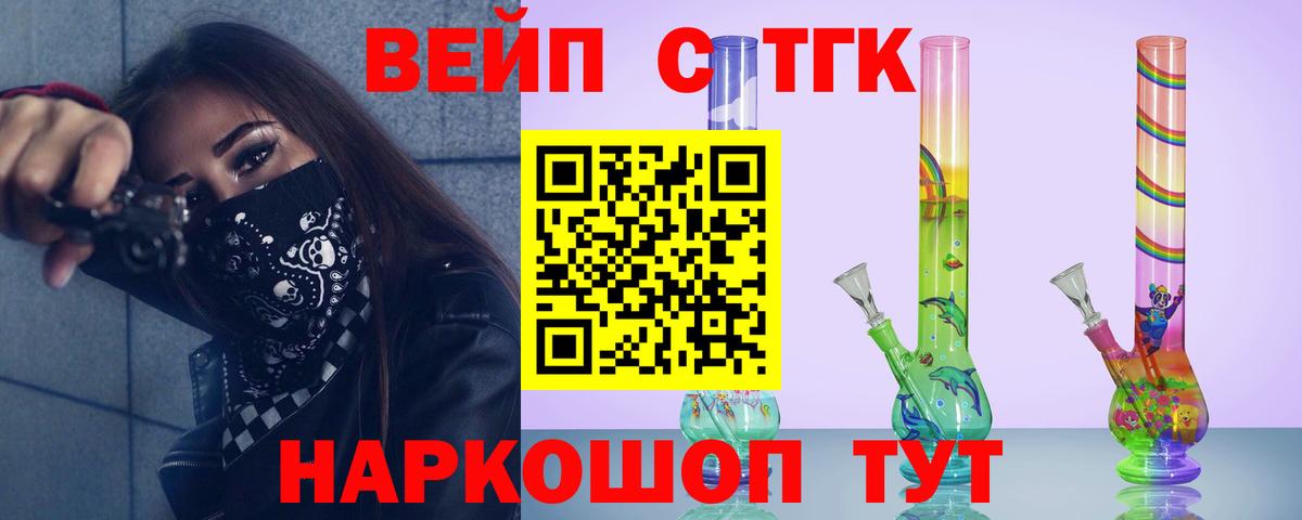 Меф   Экстази  Каннабис  Вход с VPN  ГАШ  Воткинск  Cocaine 