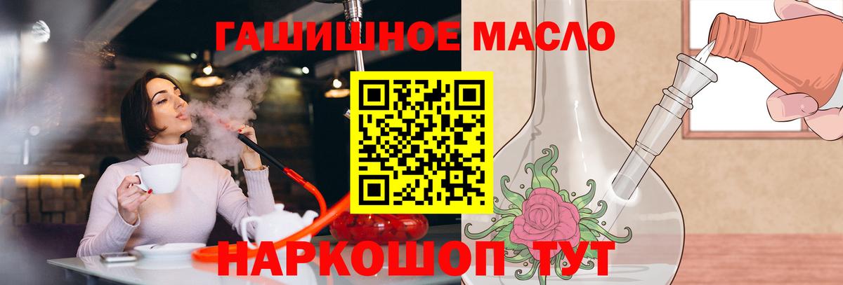 Канабис Воткинск